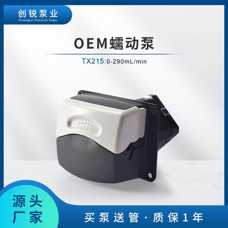 创锐泵业紧凑型蠕动泵泵头小流量微型蠕动泵头弹性压管蠕动泵微型