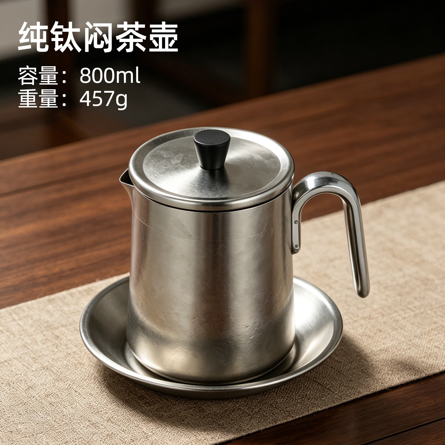 臣窑纯钛泡茶壶茶水分离茶壶办公室家用焖茶壶保温壶煮茶壶闷泡壶