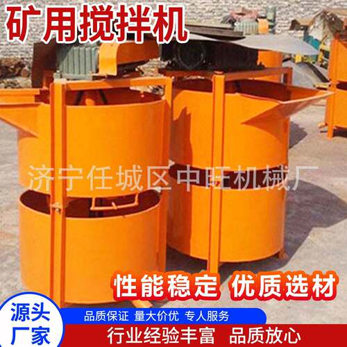 矿用搅拌机矿用水泥砂浆搅拌桶供应ZL600速水泥制浆机