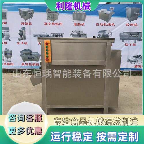 立式拌馅机汤圆馅料全自动拌馅机鱼糜肉糜混合搅拌机