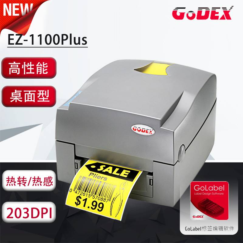 科诚打印头EZ1100Plus标签打印头条码机条码打印机标签机GODEX