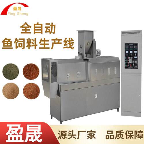 鲤鱼饲料膨化机鲤鱼饲料生产线