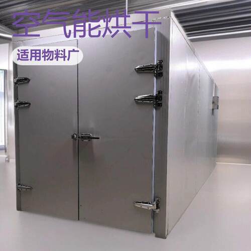 蔬菜脱水烘干机萝卜干烘干设备芦笋胡萝卜农产品烘干房