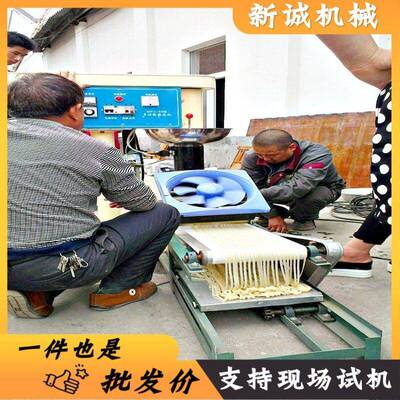 岐山擀面皮机多少钱一天大型电加热擀面皮机时产50斤擀面皮机