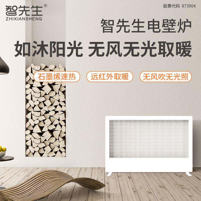 石墨烯远红外取暖器北美认证cTUVus等同于ULETL认证外贸