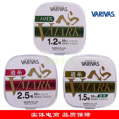 瓦里瓦斯varivas鱼线主线子线正竞进口品技超柔软强力拉尼龙线力