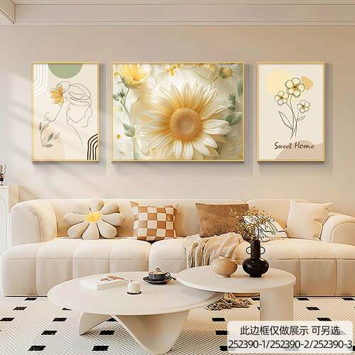 现简代约客向装饰画奶油风厅日葵沙发背景墙挂画高级肌理感三联画