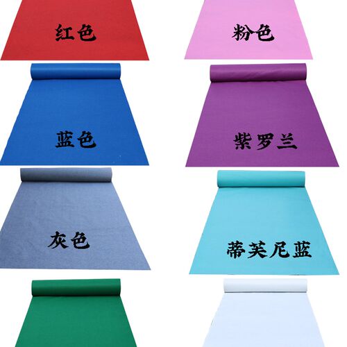 婚庆一次性地会婚礼开业展毯舞台蓝粉紫香槟黑绿白灰酒玫红色地毯