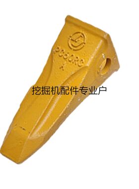 柳磨挖掘机斗5905齿/906/9075/908 耐工破冰尖齿销子牙王齿根配件