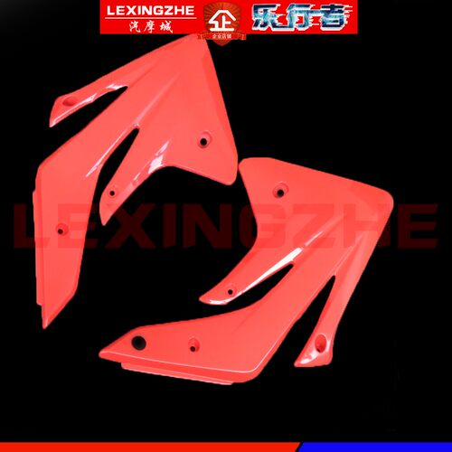 越野车托车外壳海陵M4MX8MX6M7M5全摩塑料件华阳T4T6贵尊车壳配件