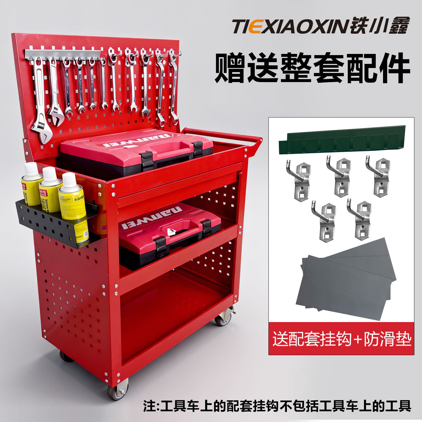 多功能工具车三层汽车推车维修置物收纳架子移动柜家用收纳分类车