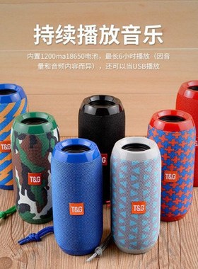 跨境TG117布艺蓝牙音箱便携式户外插卡低音炮小音响家用无线音箱
