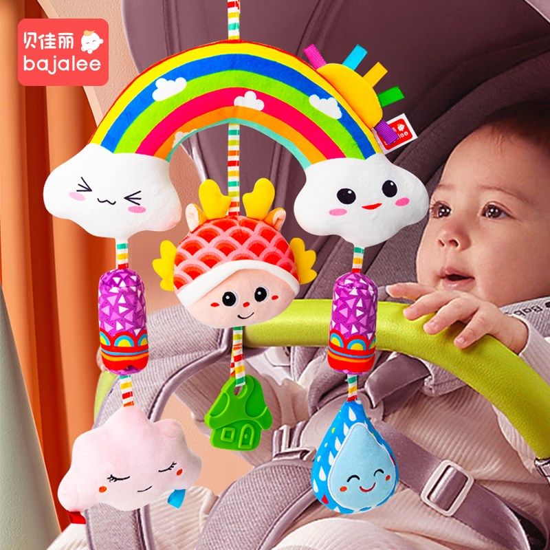 贝佳丽婴儿推车玩具挂件悬挂式床铃风摇铃宝宝车载新生儿安抚挂饰