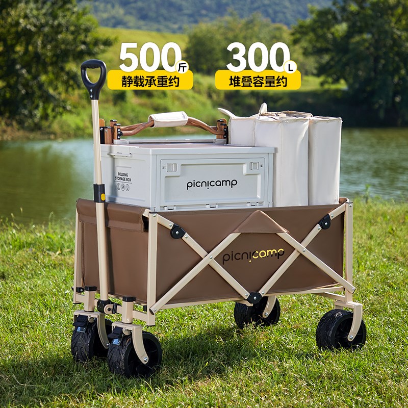 picni露营车手推车儿童可躺营地车野营小拖车野餐折叠手拉车