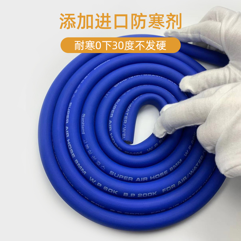 南韩专业防冻耐寒编织管空压机气管工业气动风炮汽管8mm10mm内径