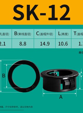 出线式护线圈 o型橡胶圈开孔塞圈孔扣穿线保护套堵洞泥sb/sk新款