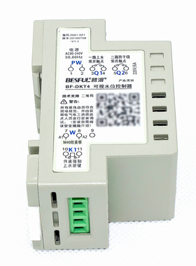 碧河BF-DKT4可视液位水位控制器上水调节数显智能导轨式液位开关