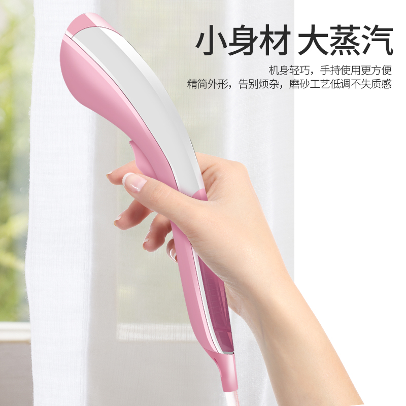 华心手持挂烫机家用小型蒸汽电熨斗便携式熨烫衣服神器宿舍熨烫机