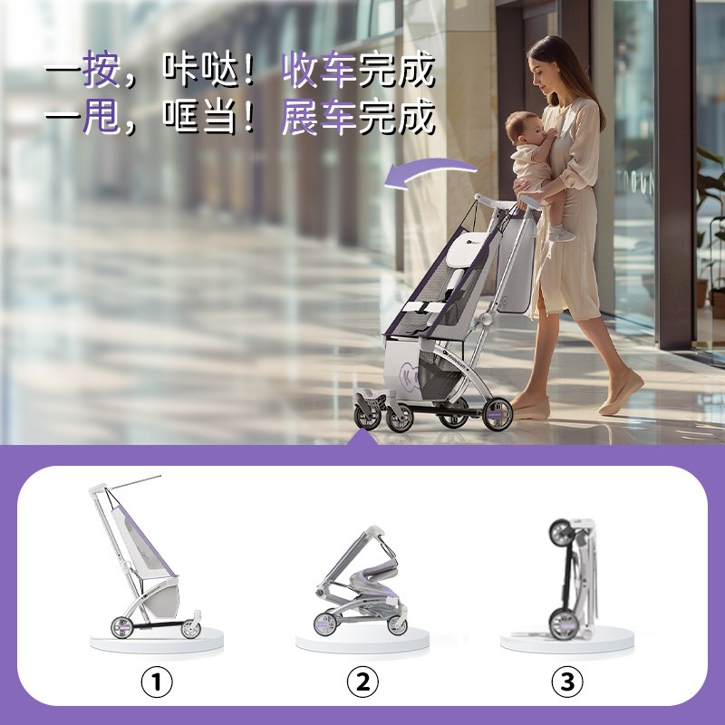 KK宝宝高景观婴儿车口袋遛娃轻便折叠婴儿推车溜娃车儿童遛娃神器
