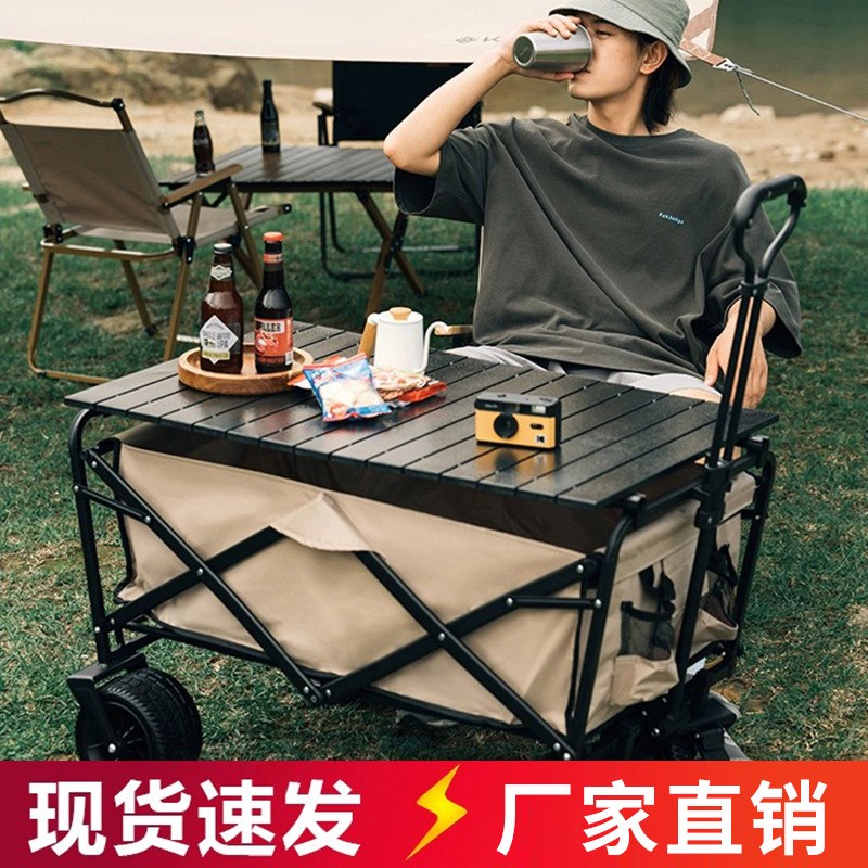 露营折叠摆摊小推车户外休闲野营车营地推车便携手拉杆家用购物车
