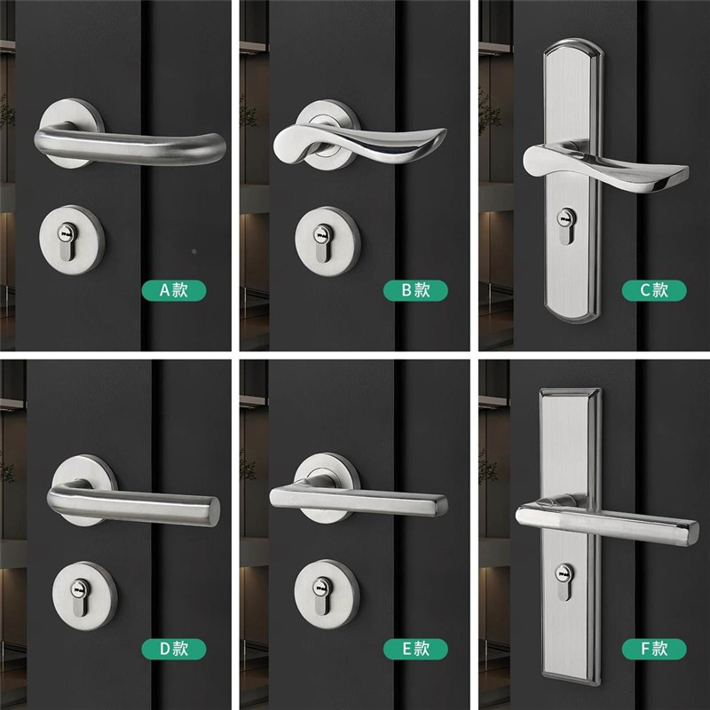 不锈钢卧室房木门锁室内家用房间门把手锁具通用型分体磁吸