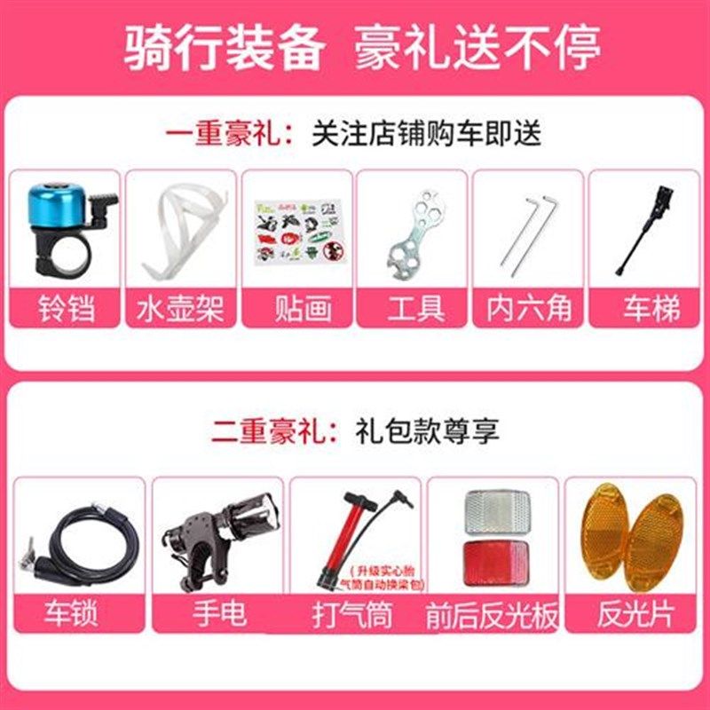 新疆包邮变速死飞自行车实心胎公路赛车单车活飞肌肉26寸24男女学