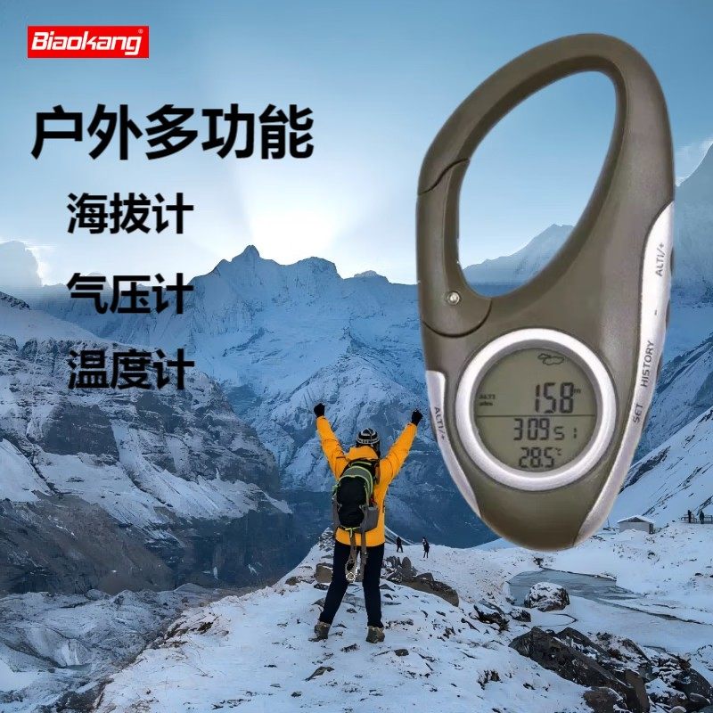电子高度计指南针 气压计 海拔表温度计户外旅游登山钓鱼