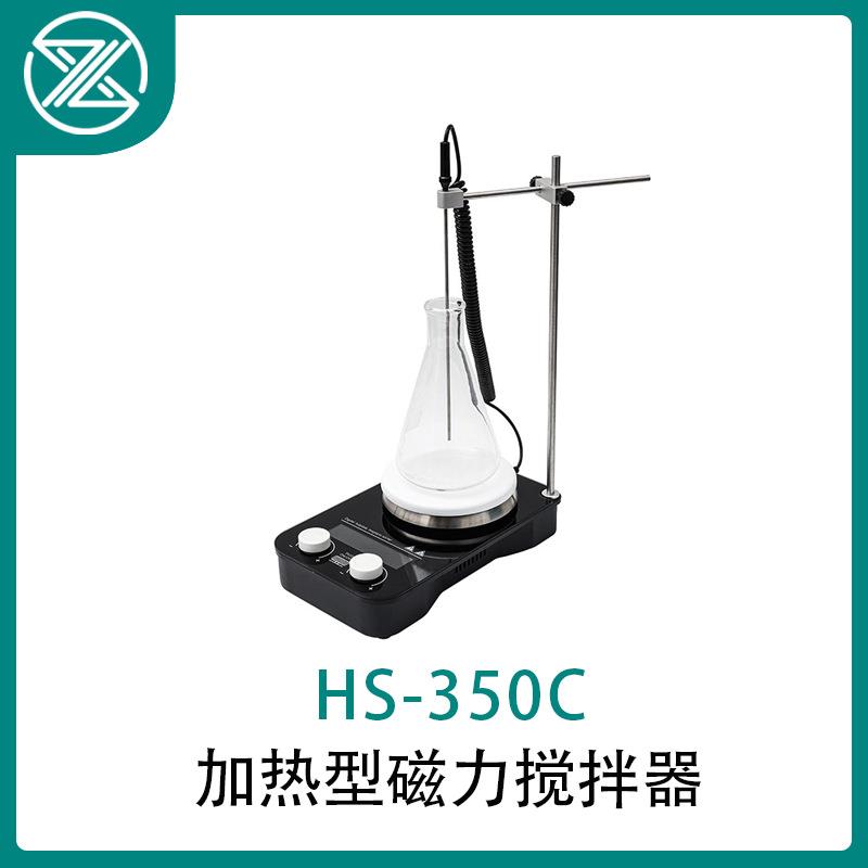 杭州佑宁加热型磁力搅拌器 陶瓷加热 温度可达340℃ 超温保护HS-3