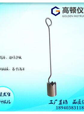 GBM型 GB/T 6680标准 手提不锈钢便携式液体石油表面样品取样勺