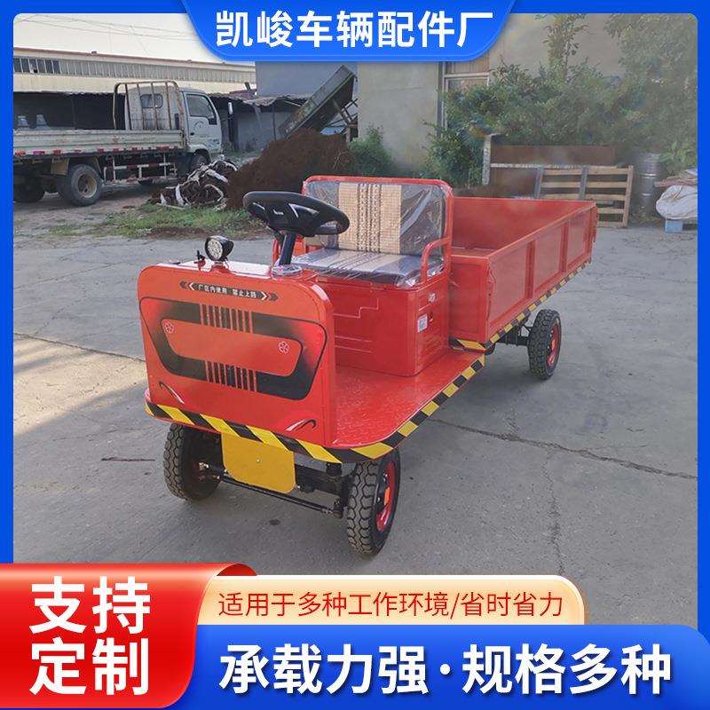 红色升降方向盘电动平板搬运车 小型大棚果园采摘车