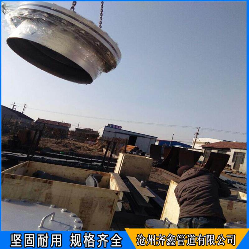 HG/T21517-2005回转盖带颈平焊法兰人孔 异型人孔 补强圈 可订制