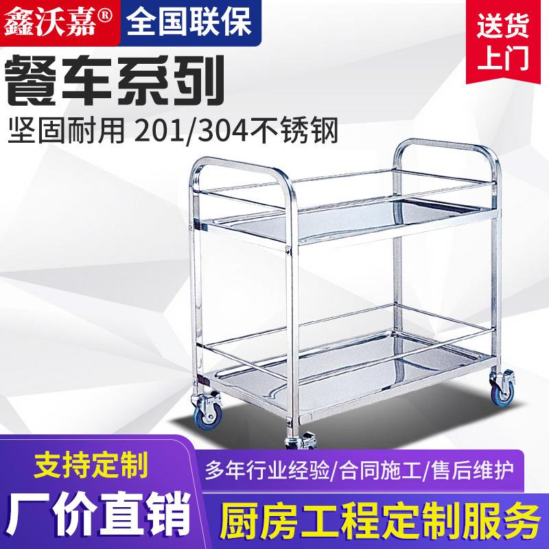 商用焊接三层上菜出餐车厨房不锈钢双层置物架餐厅推车多层置物架