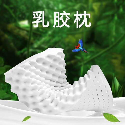 厂家直销乳胶枕男款按摩枕大颗粒狼牙枕头