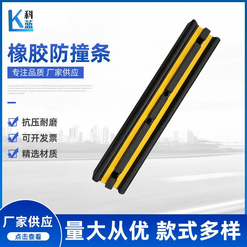 橡胶防撞条 PVC工地橡胶护墙角货车墙角防撞垫反光减速块