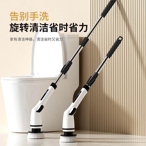 多功能电动清洁刷无线长柄缝隙刷刷头厨房塑料清洁厕所刷旋转拖把