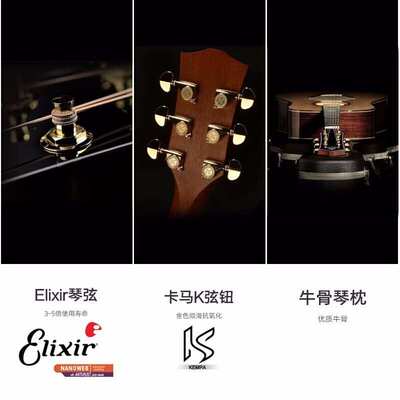 卡马（kepma）EDC吉他卡玛卡普马EAC成人初学者男生女生云杉桃花