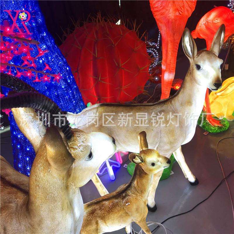 动物仿生灯 树脂玻璃钢产品LED羚羊一家三口造型灯户外景观商业