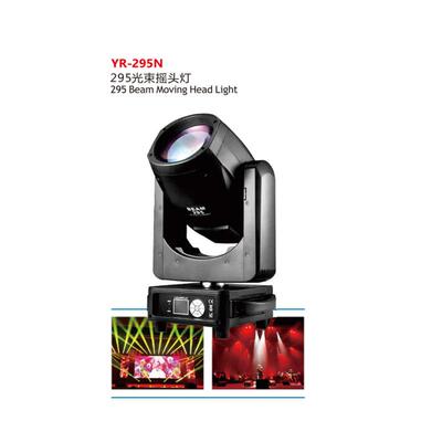 辉越 295N光束摇头灯295 Beam Moving Head