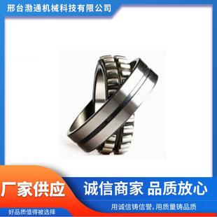 厂家供应高精度22200系列 22218调心滚子轴承 高转速低噪音长寿命