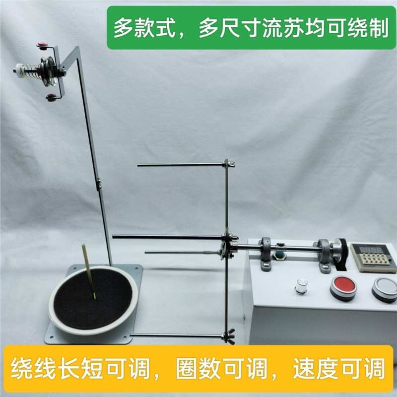 神器大叔绕流苏神器电动绕线机全自动制作工具