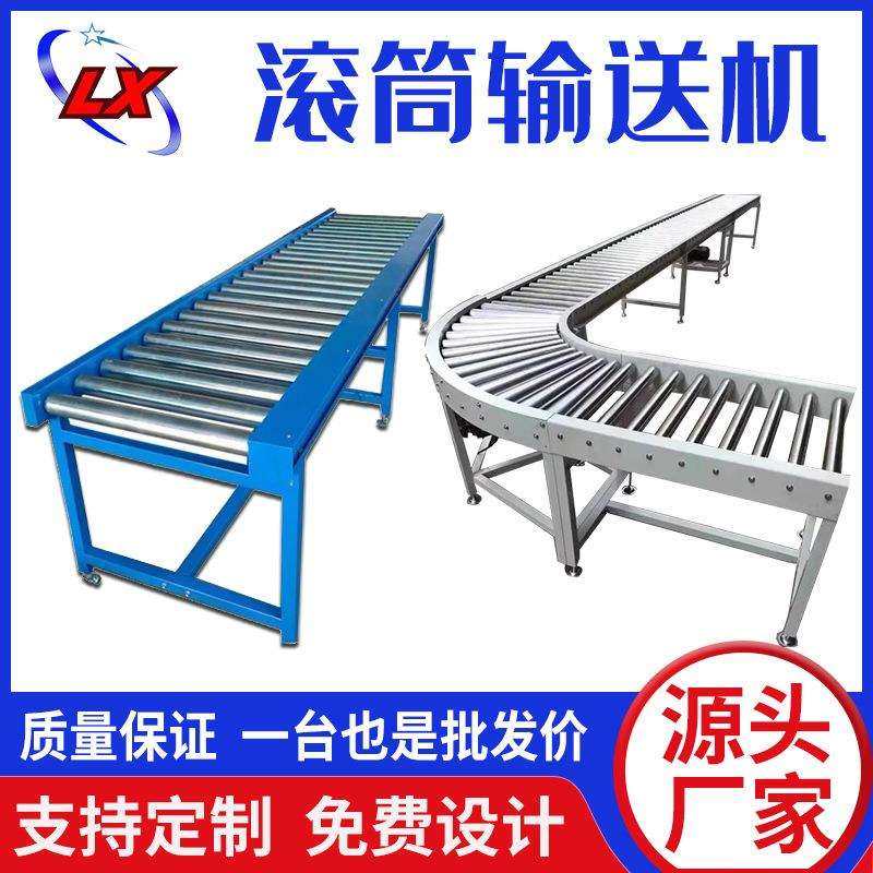 滚筒输送机动力辊筒输送线输送设备厂家流水线传送带家具生产线,玩具/童车/益智/积木/模型,毛绒/玩偶/公仔/布艺类玩具,淘宝优惠券,粉丝福利购,淘宝优惠卷