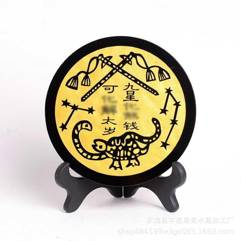 14cm黑曜石九星盘摆件钱币四大神兽玄武家居公司水晶家居饰品