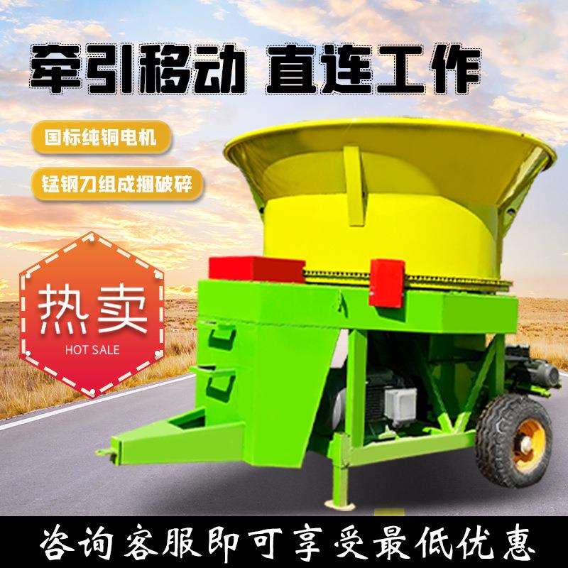 100型直喷圆盘粉碎机自动进料草捆粉碎机大型铲车上料电动粉草机