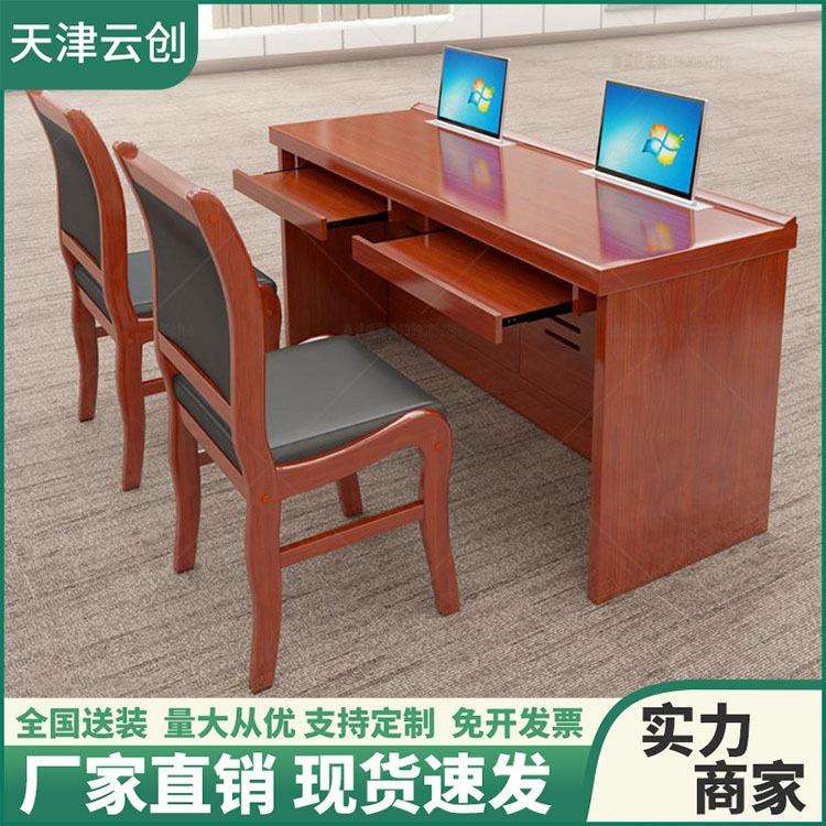 会议升降电脑桌办公桌实木油漆贴皮显示器升降无纸化会议桌
