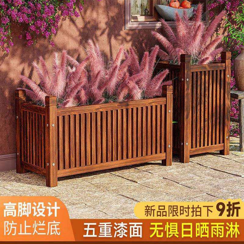 户外防腐木花箱室外庭院长方形特大种植花槽室内阳台实木花盆花池