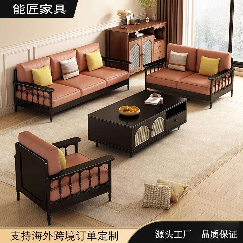 中古风实木沙发经济型客厅电视柜茶几组合现代简约小户型直排沙发