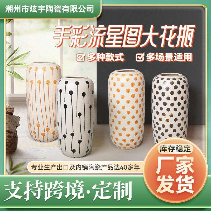 手绘波点花瓶陶瓷花器大号复古水培插花客厅玄关装饰工艺品摆件