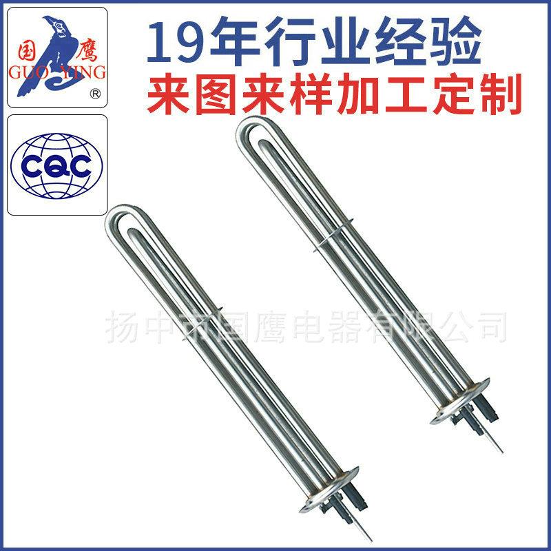 厂家电热加热管 洗碗机洗杯设备电热管厨房家用大功率电热管
