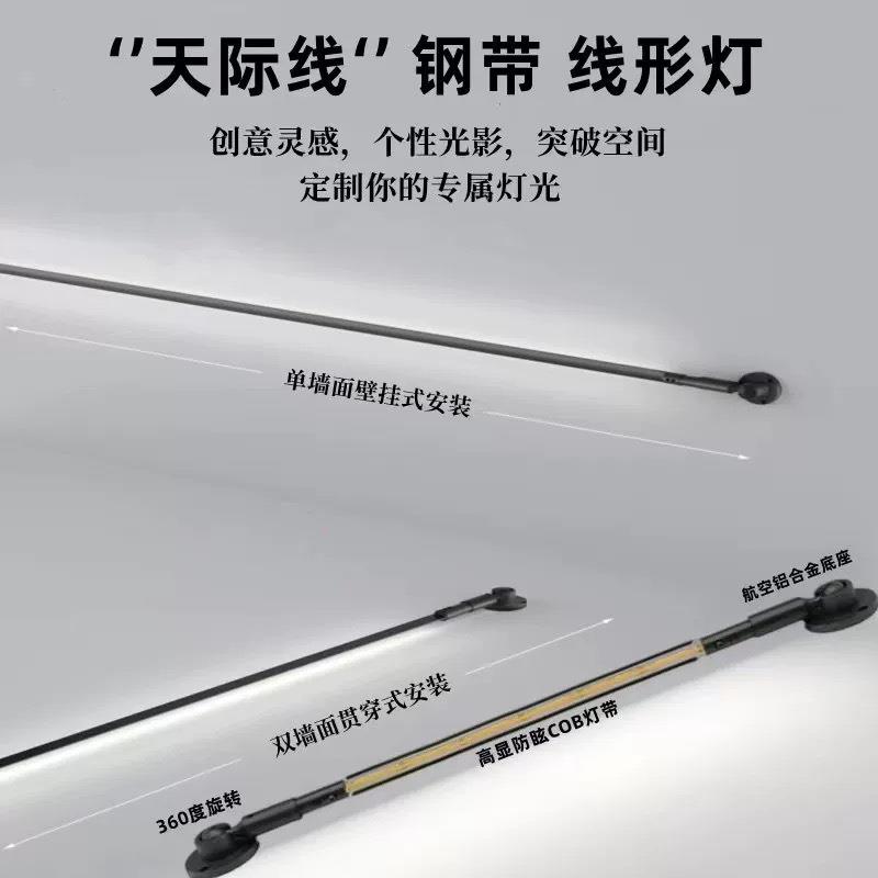 20天际线灯灯槽 无主灯过道灯 走廊COB钢丝灯 led天际线形灯超麦