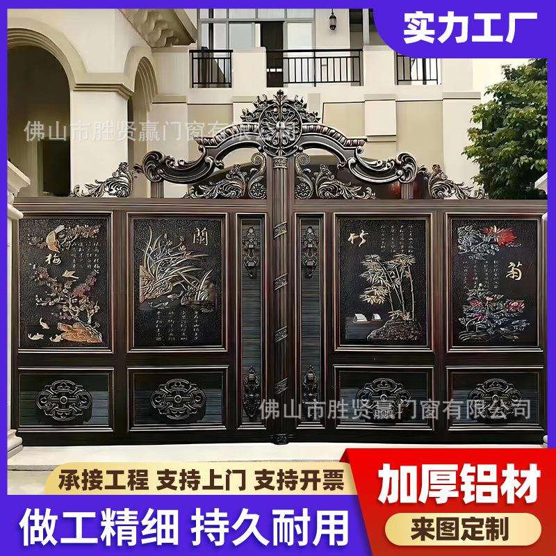 厂家全铝合金大门豪华庭院别墅入户门精雕防盗农村大门庭院双开门